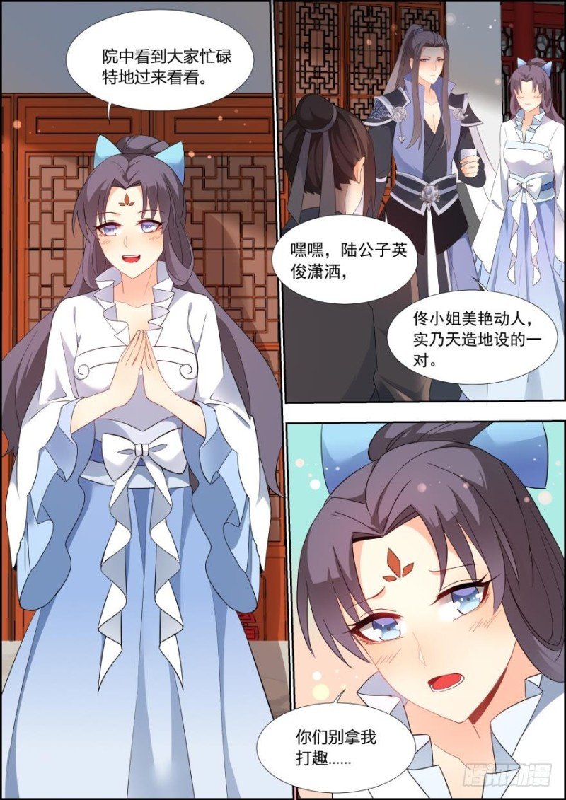 第六十九话