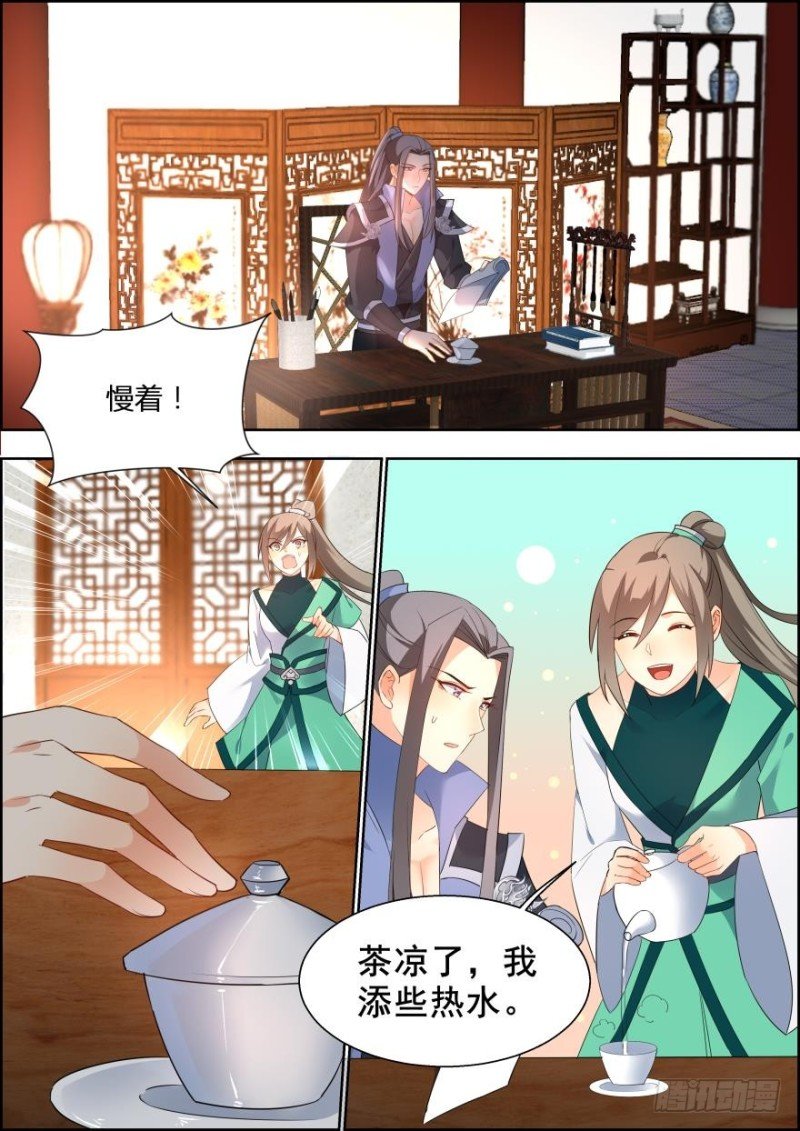 第七十一话