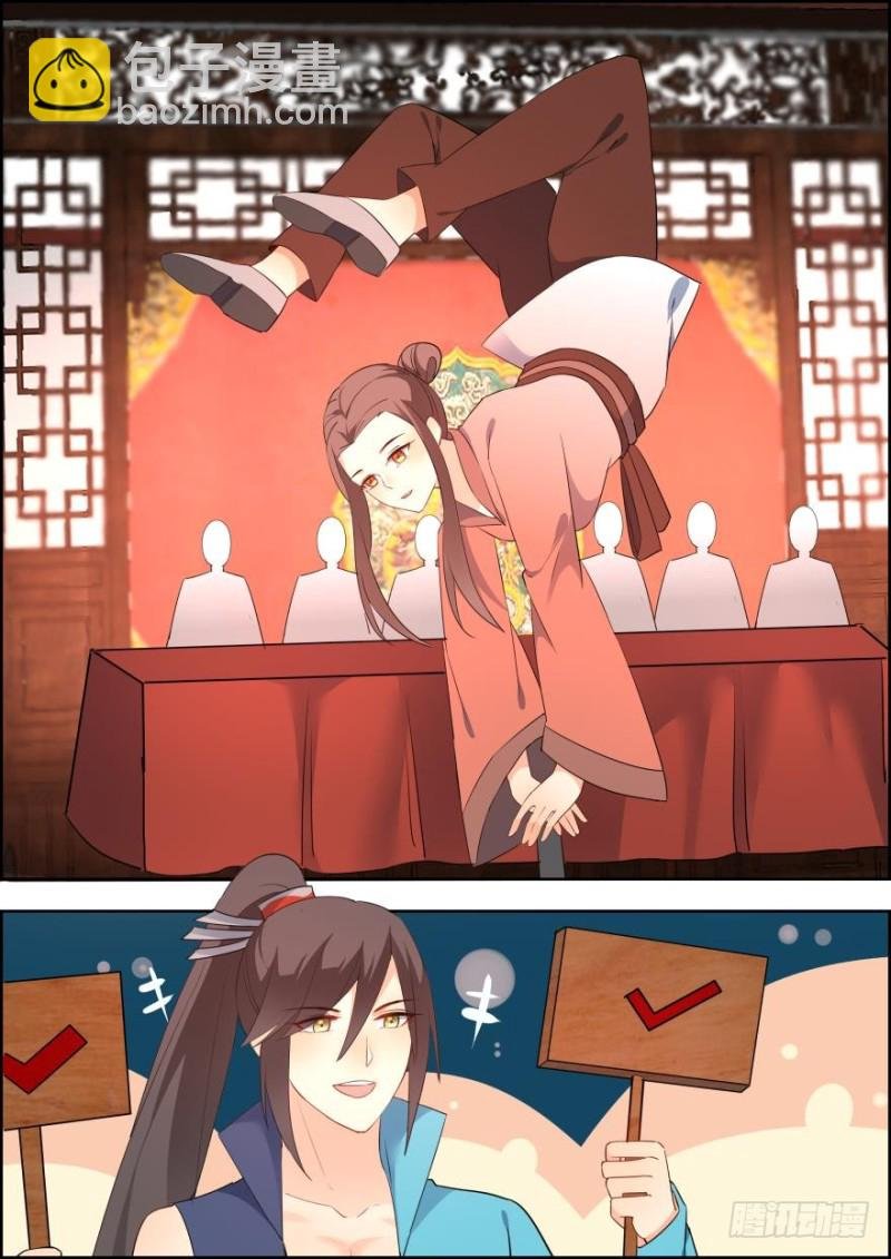 第七十三话