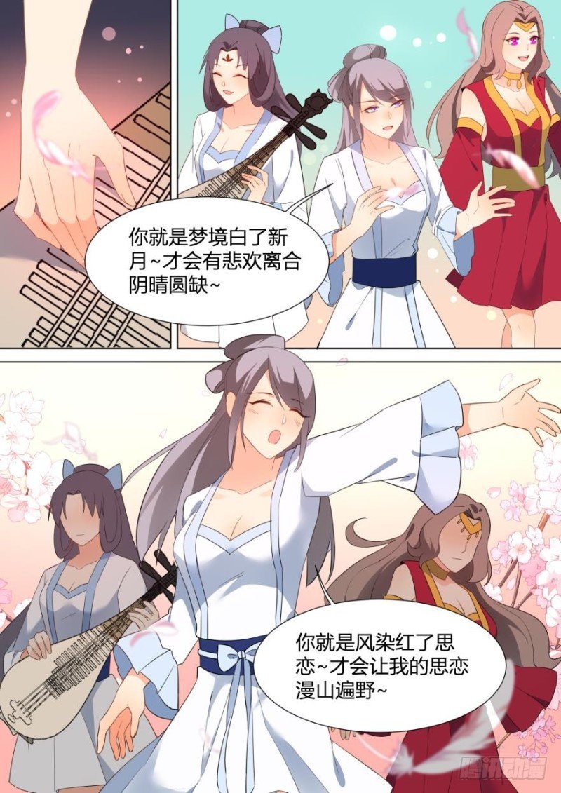 第七十四话