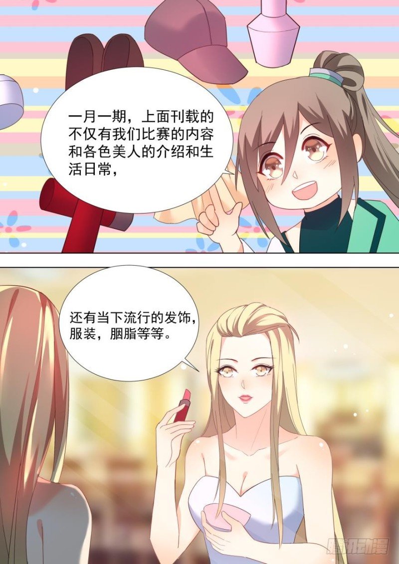 第七十五话
