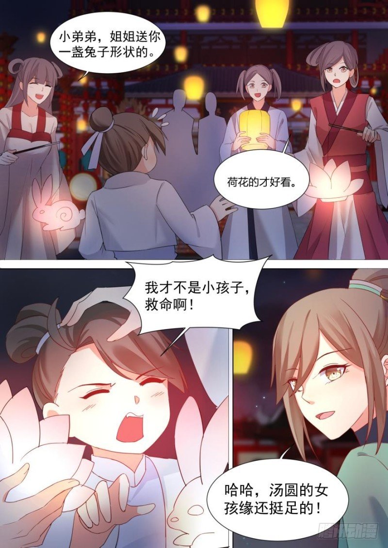 第七十六话