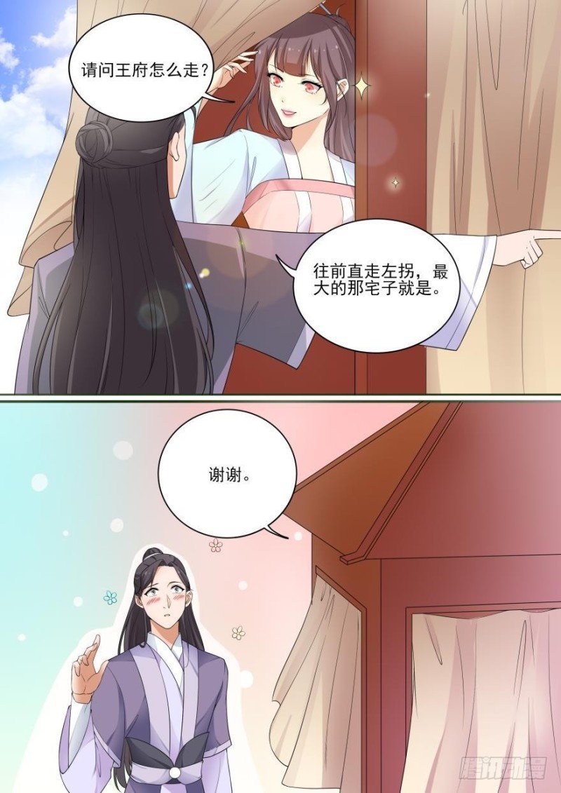 第七十七话