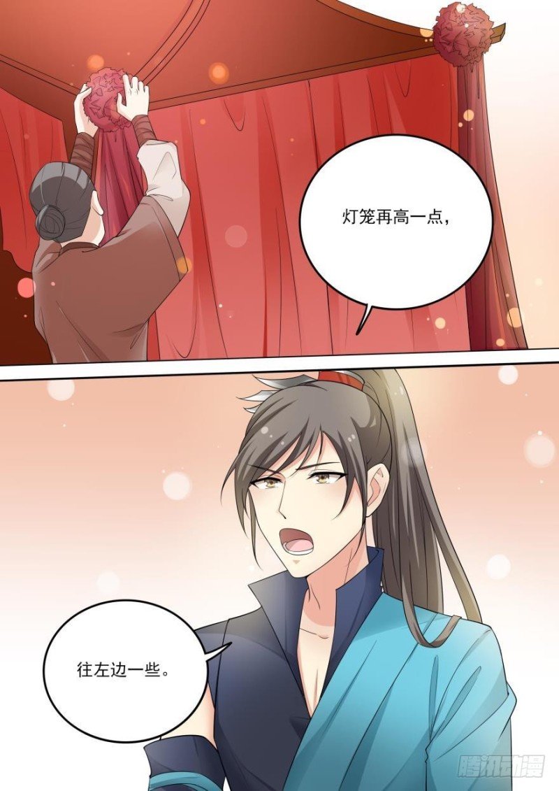 第七十七话