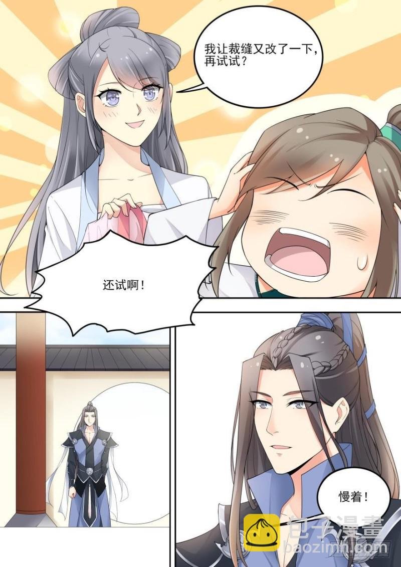 第七十七话