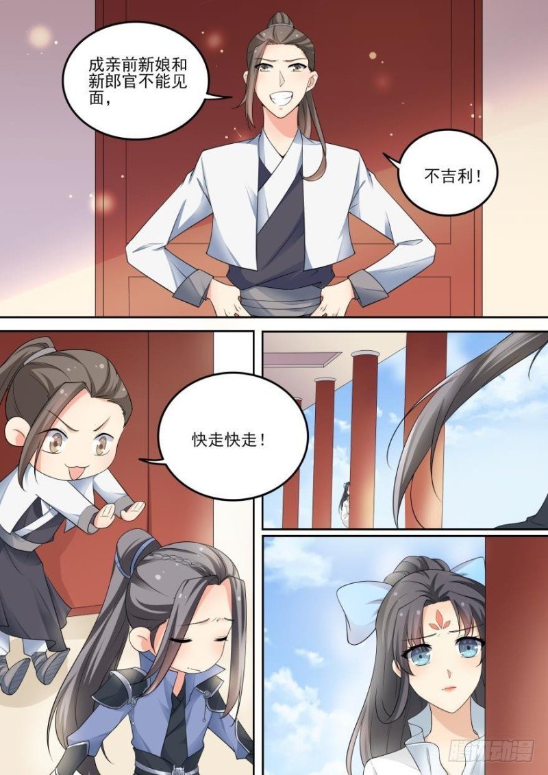 第七十七话