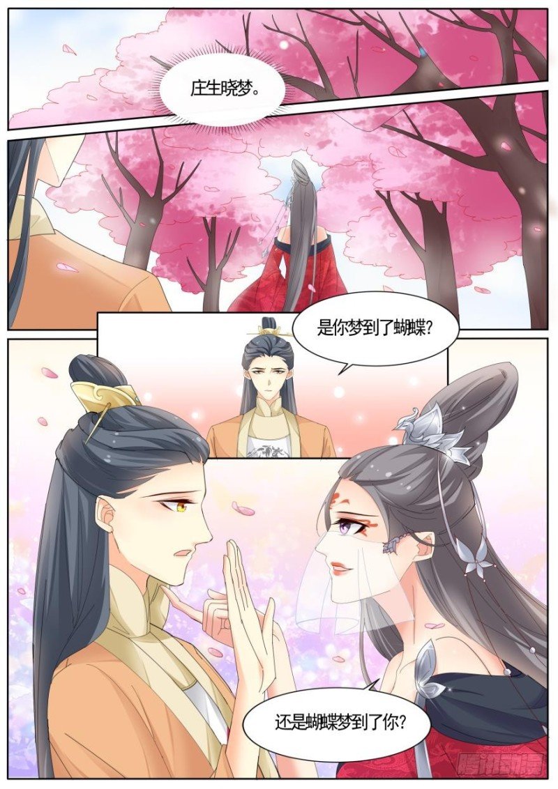 第七十九话
