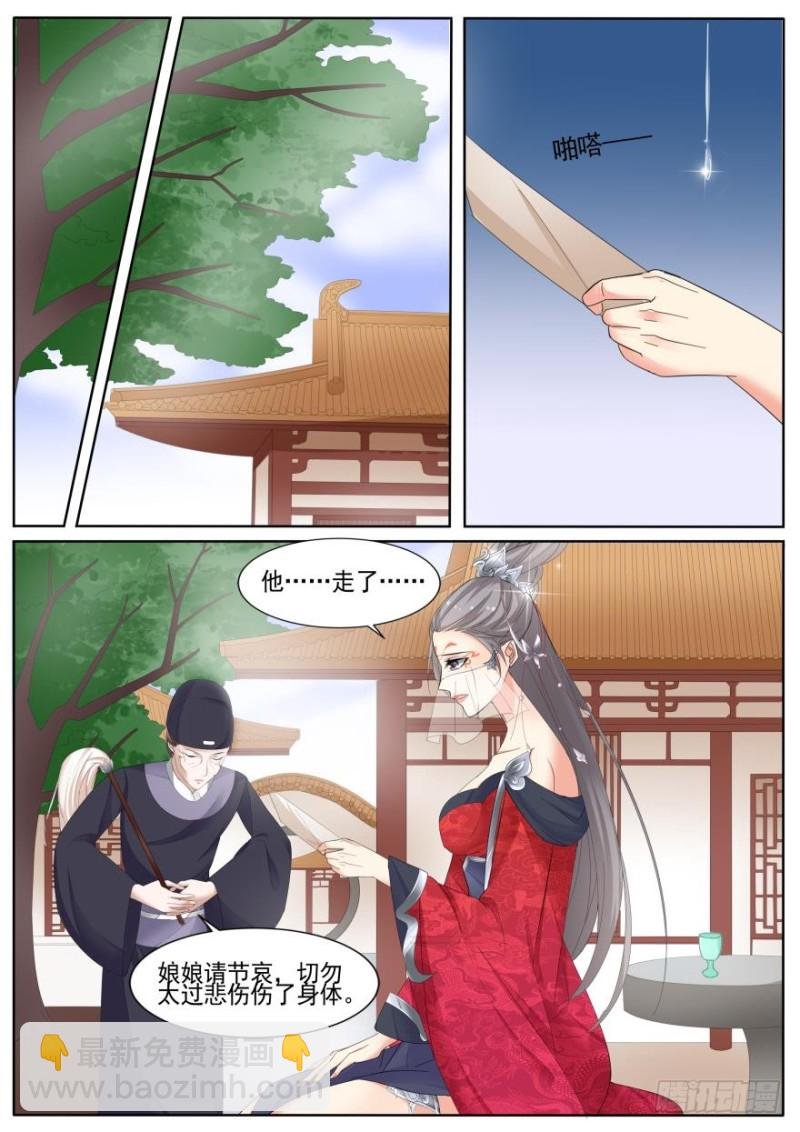 第七十九话