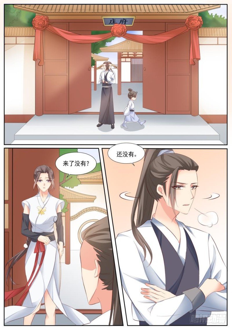 第七十九话