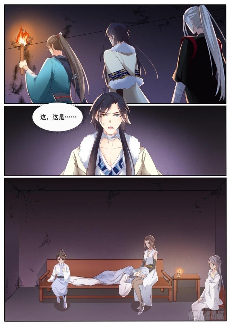 第八十二话