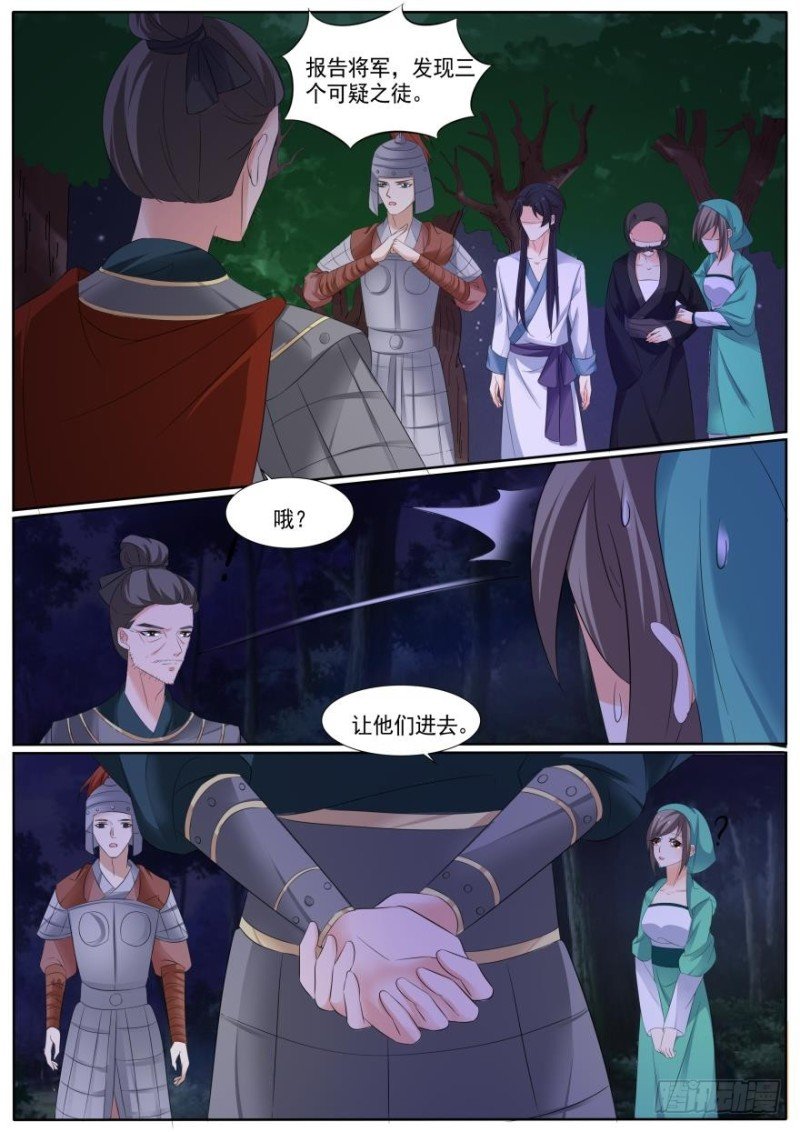 第八十三话