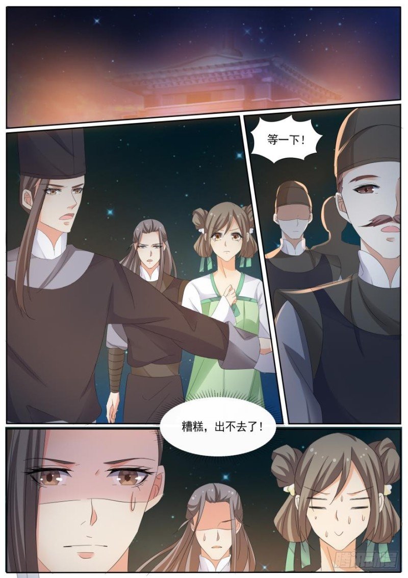 第八十四话