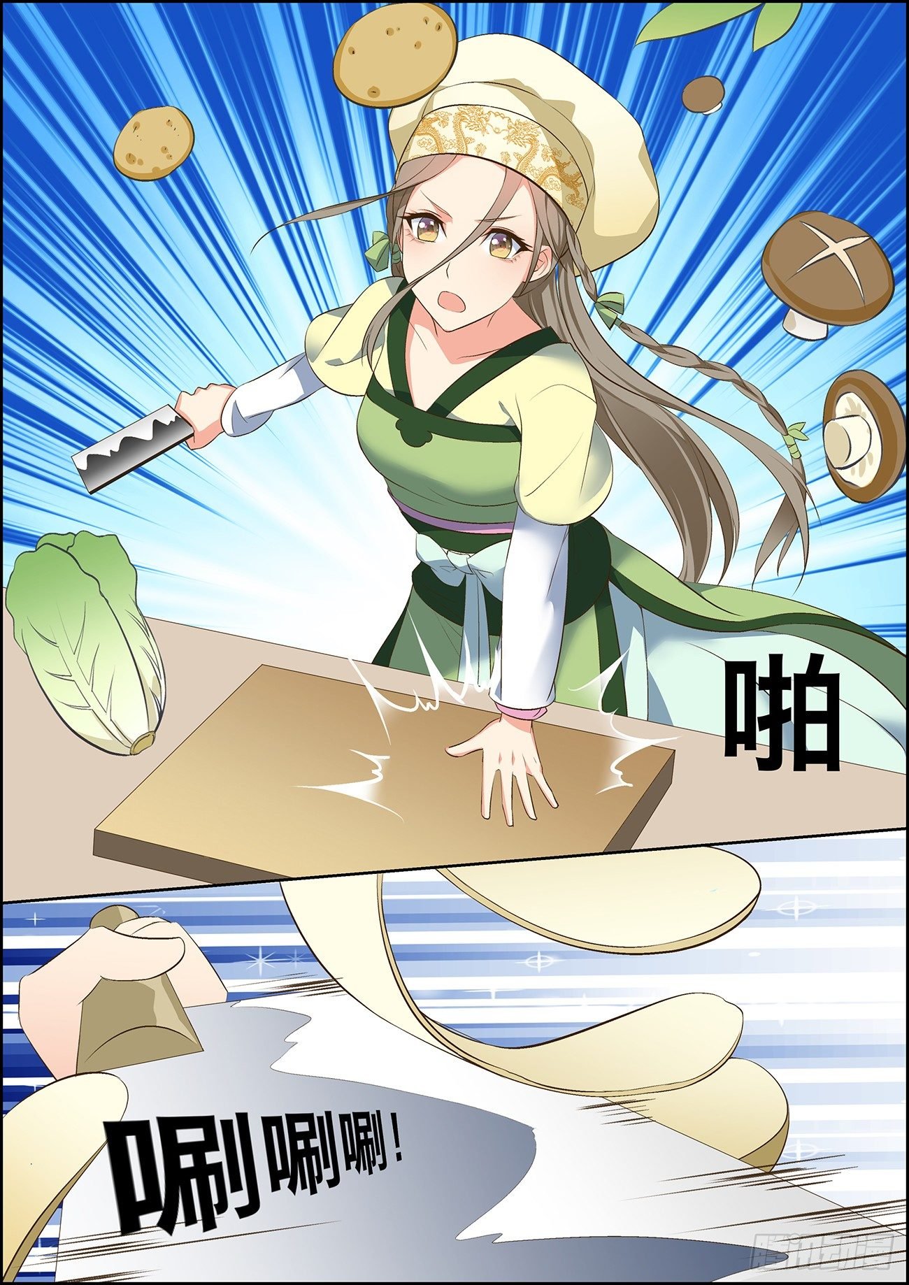 第九话