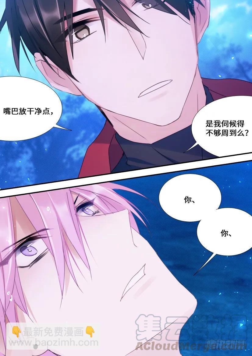 93.伺候周到吗？