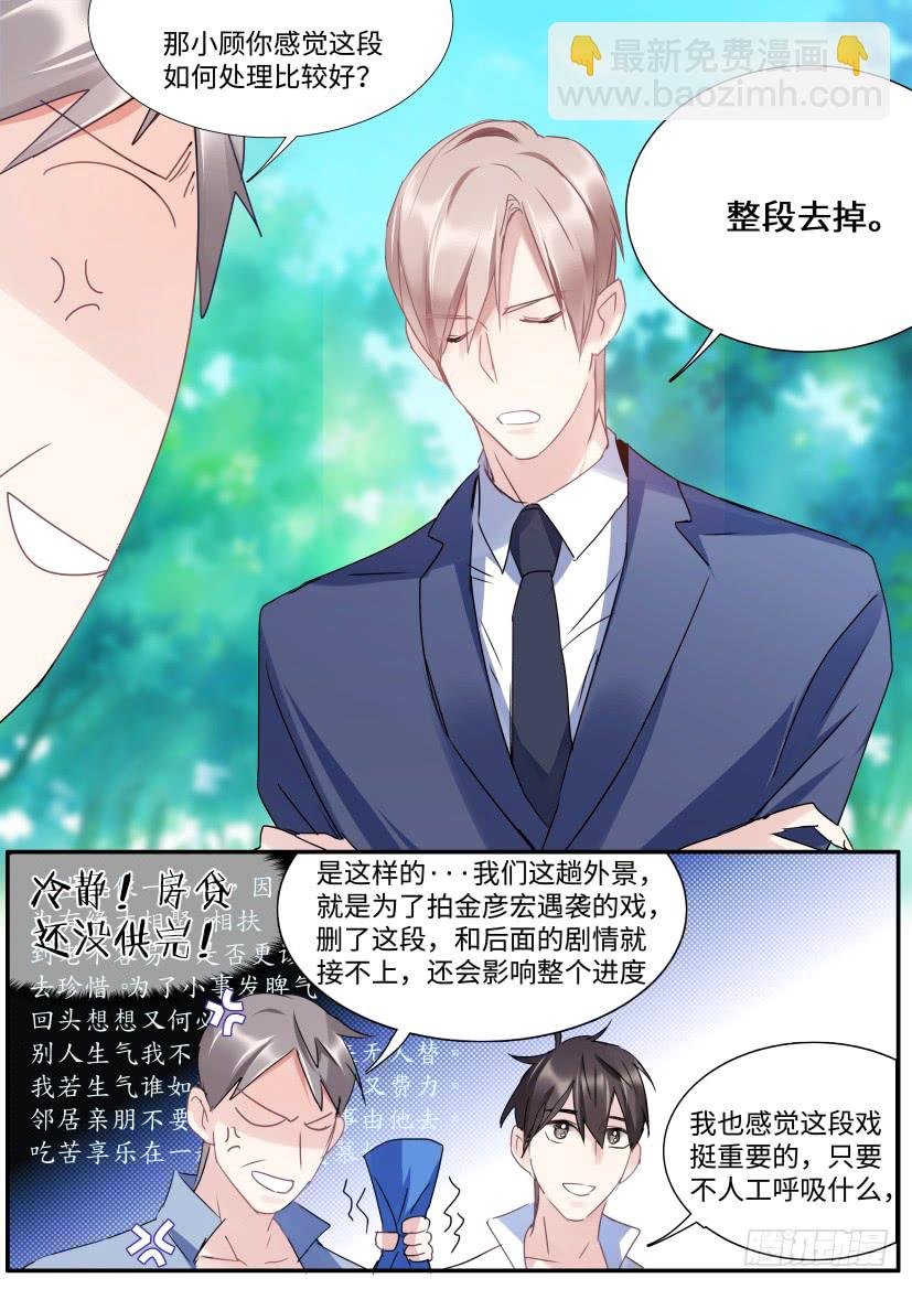 96.人工呼吸？