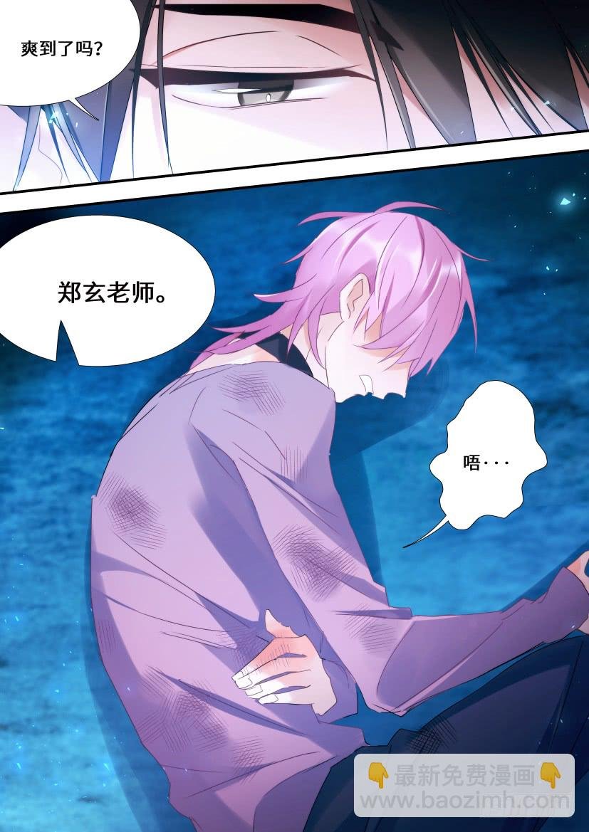 107.过夜