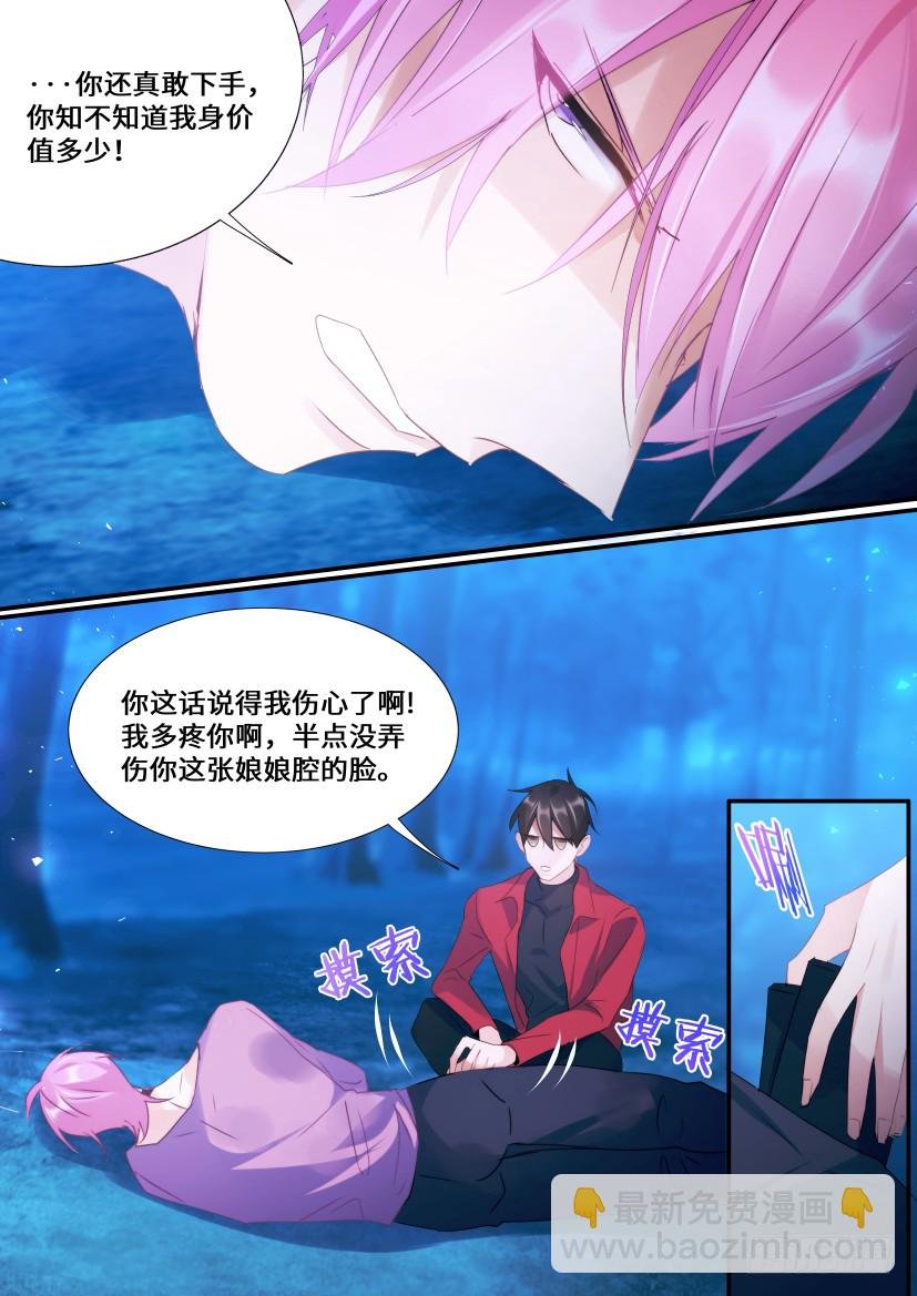 107.过夜