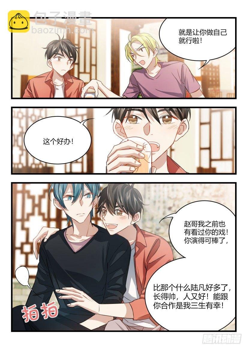 11.醉酒