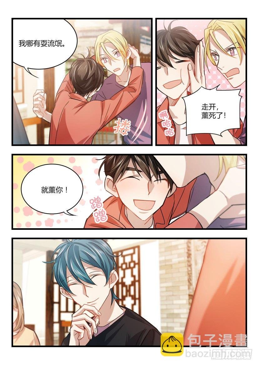 11.醉酒