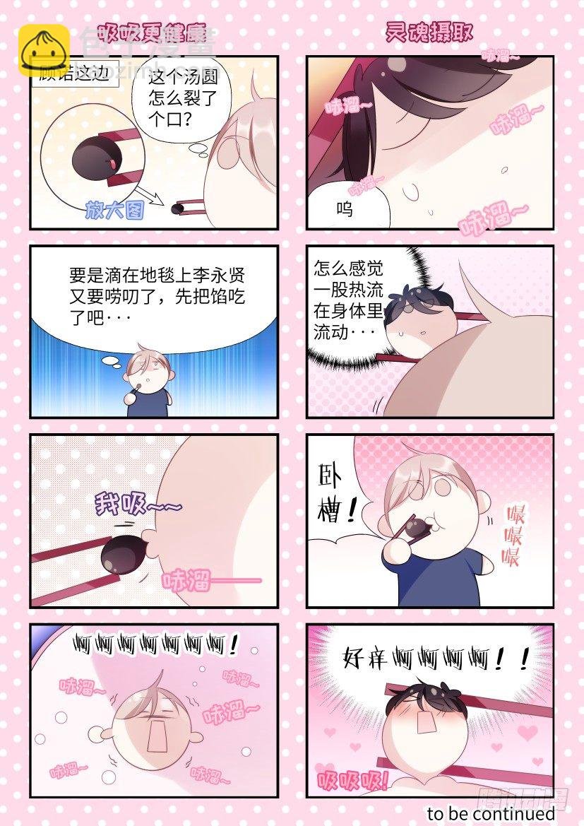 四格小剧场