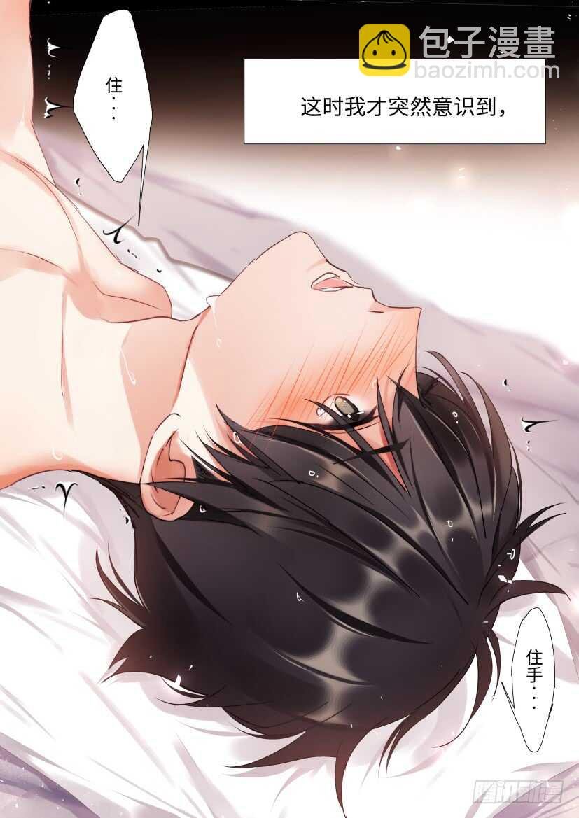113.慌张