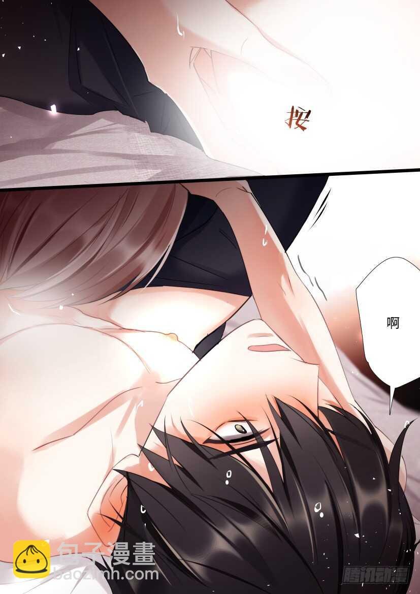 113.慌张