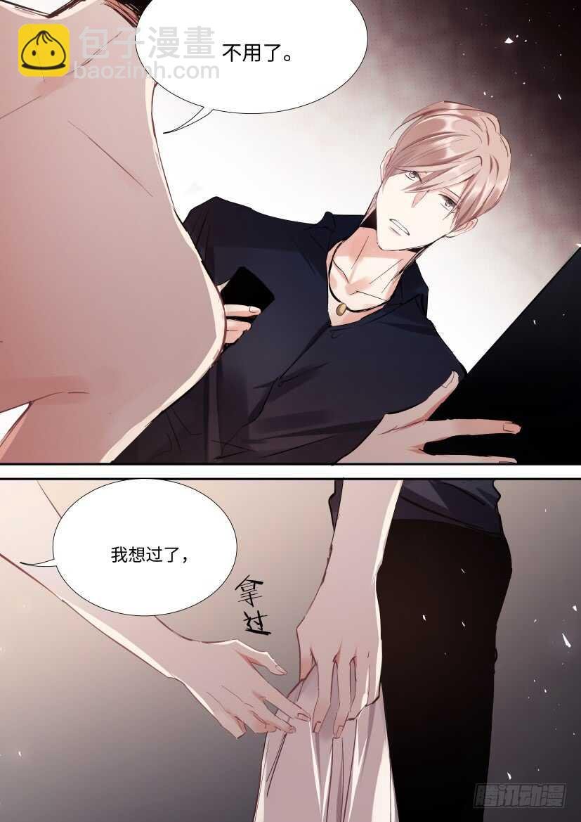 115.体谅