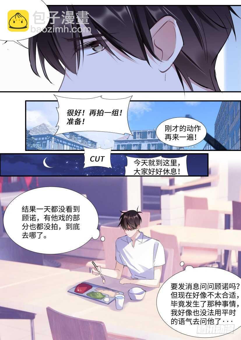 117.迟钝