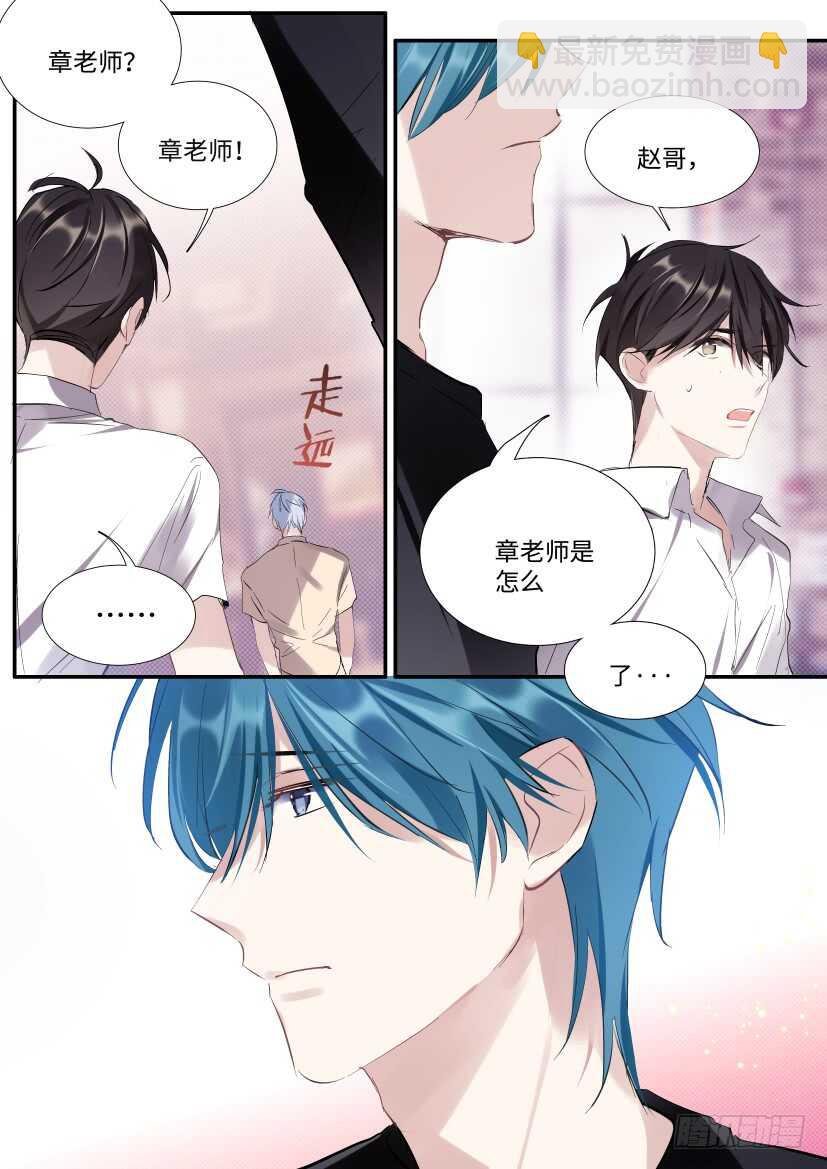 117.迟钝