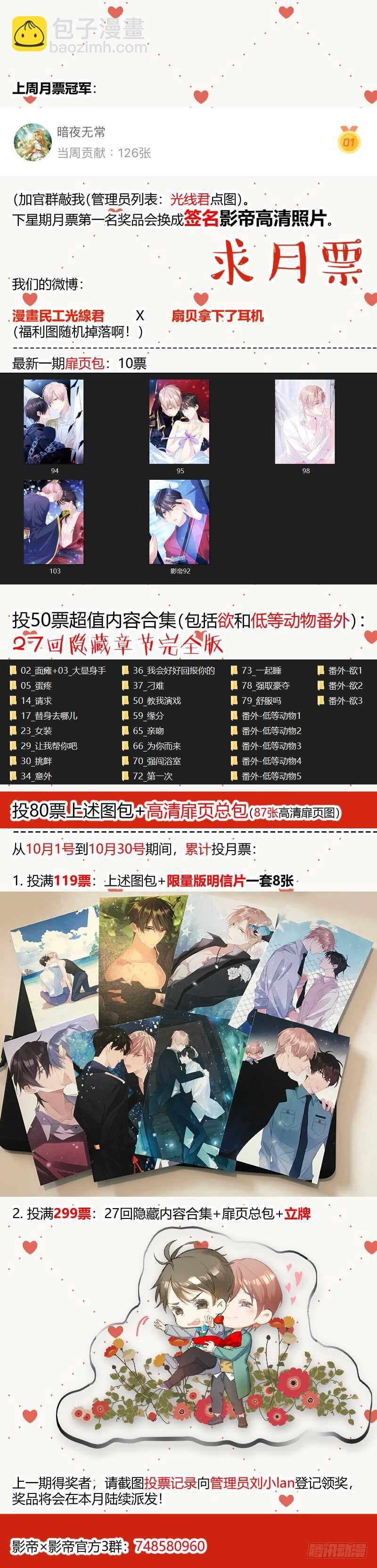 117.迟钝