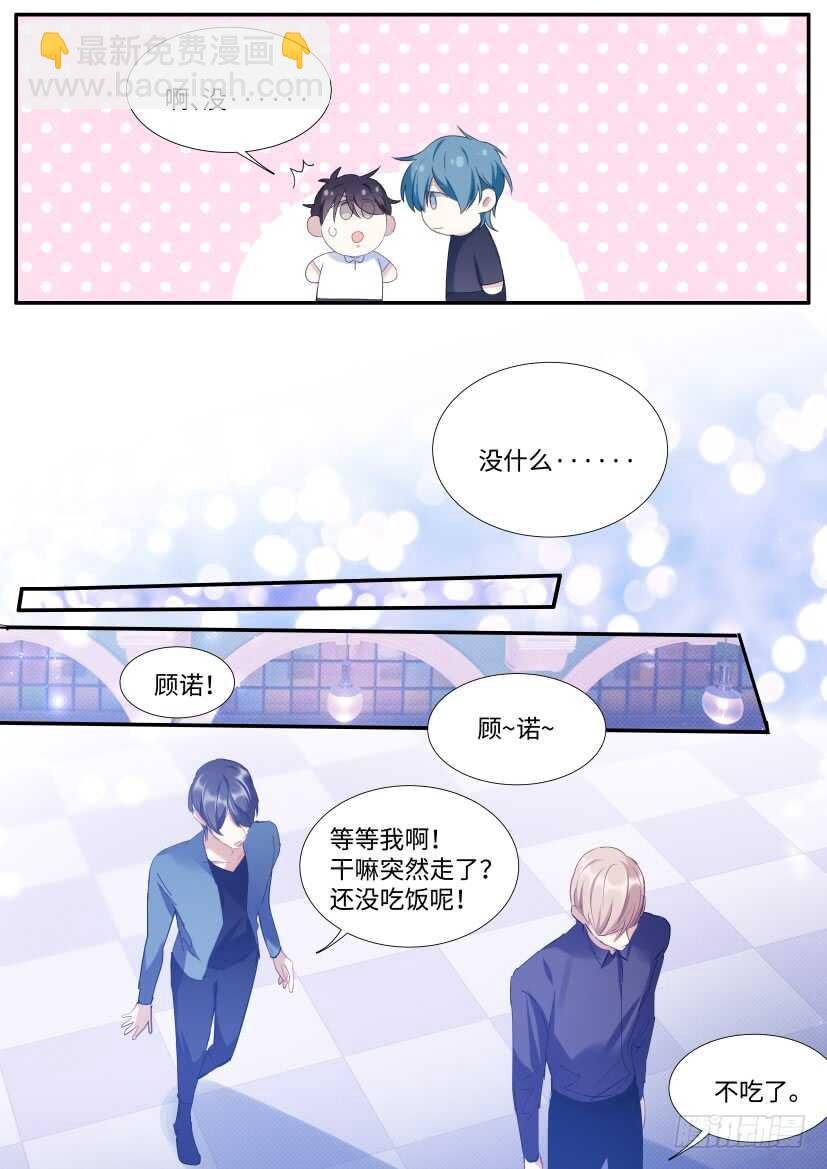 118.吻戏