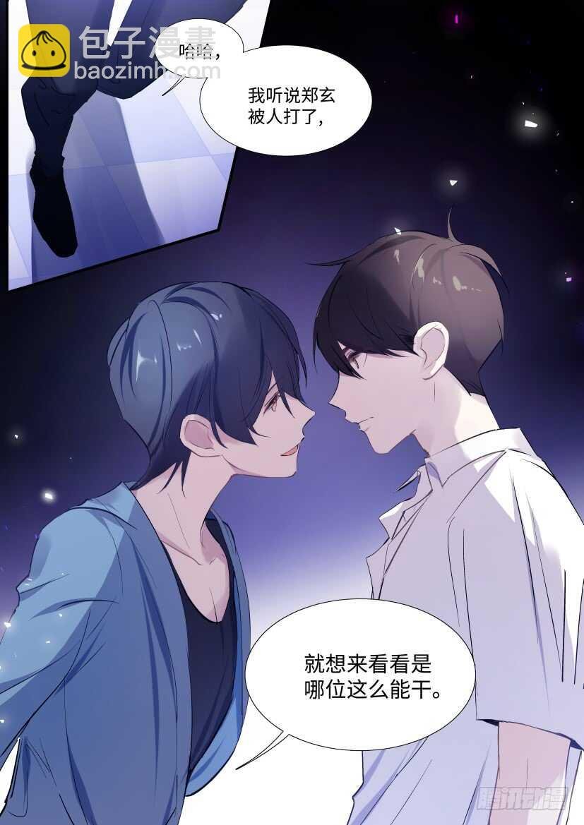 118.吻戏
