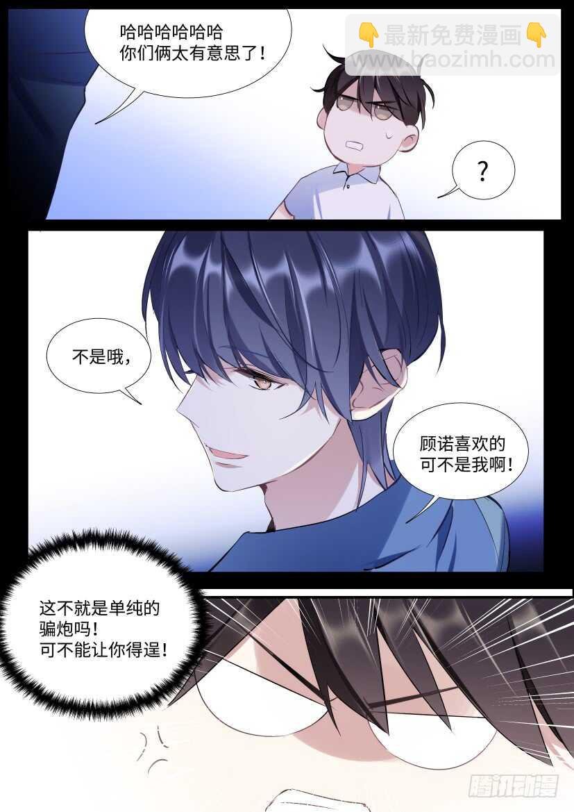118.吻戏