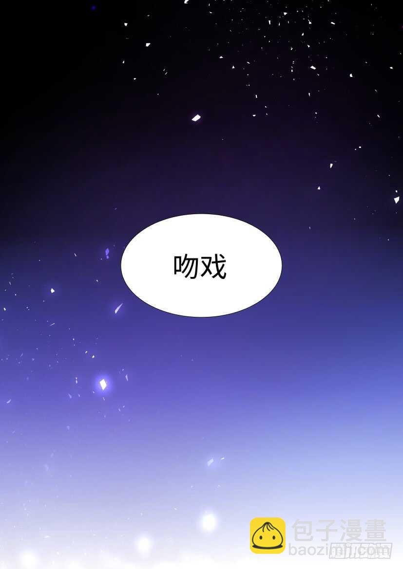 118.吻戏