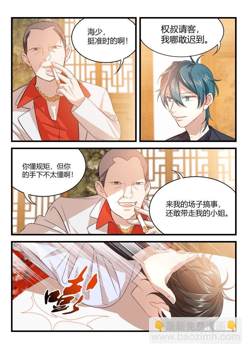 12.赵青