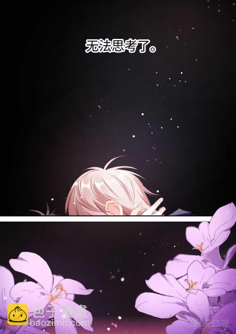 120.他的舌头