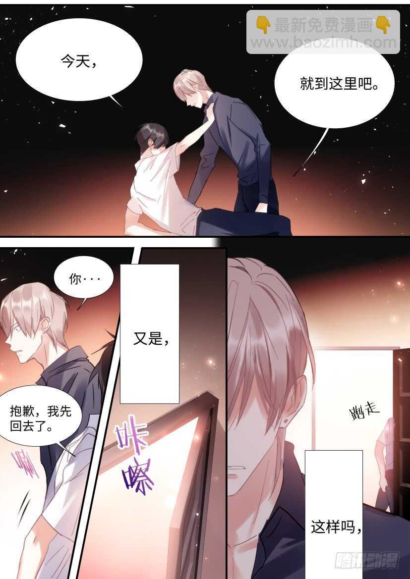 121.欲罢不能