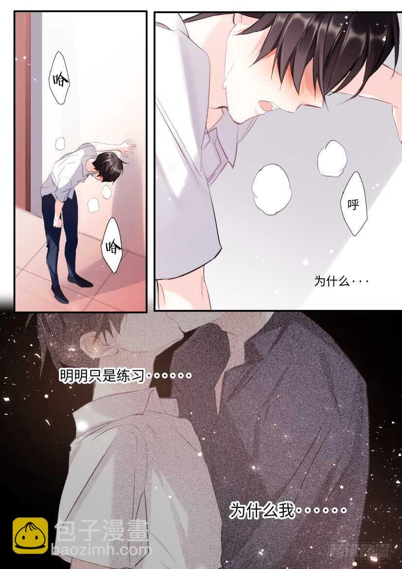 121.欲罢不能
