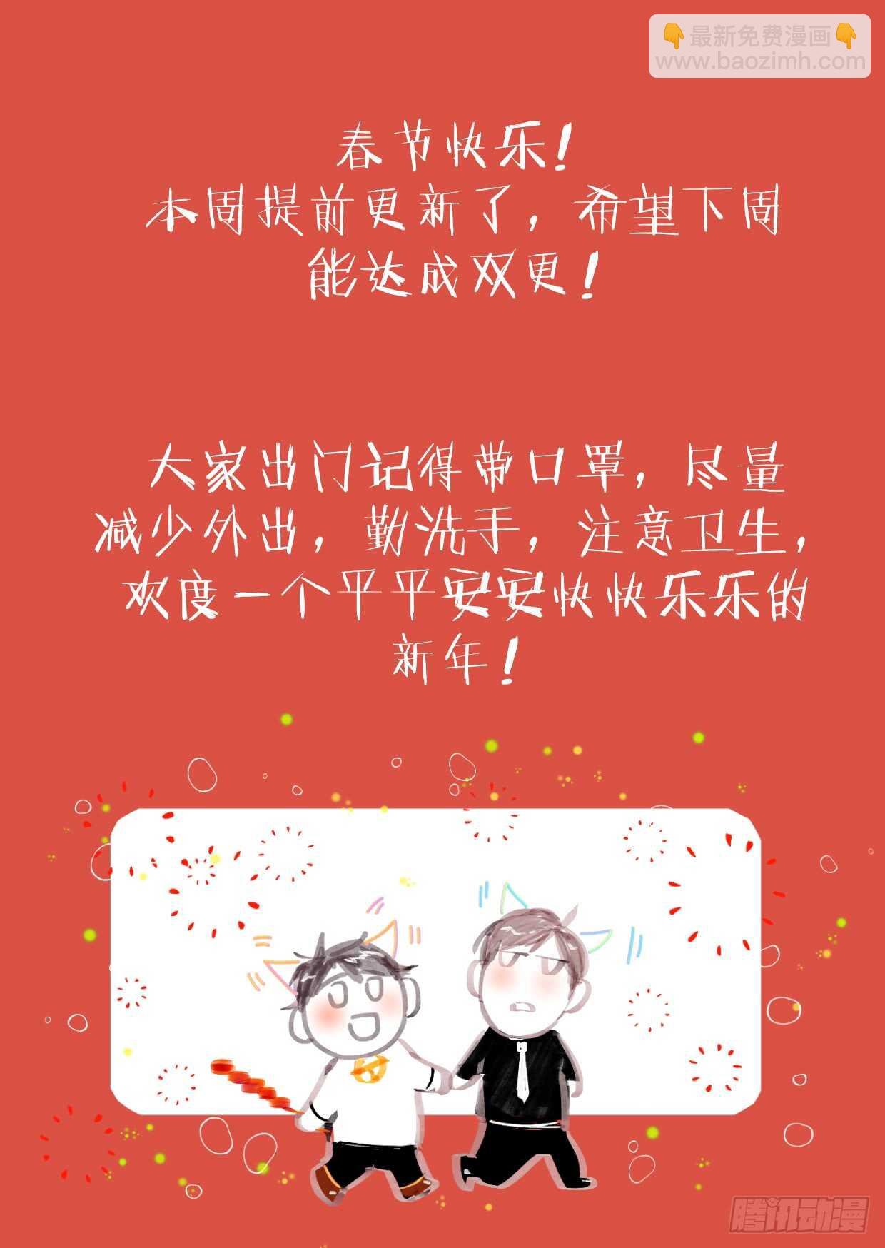 126.我想和他在一起