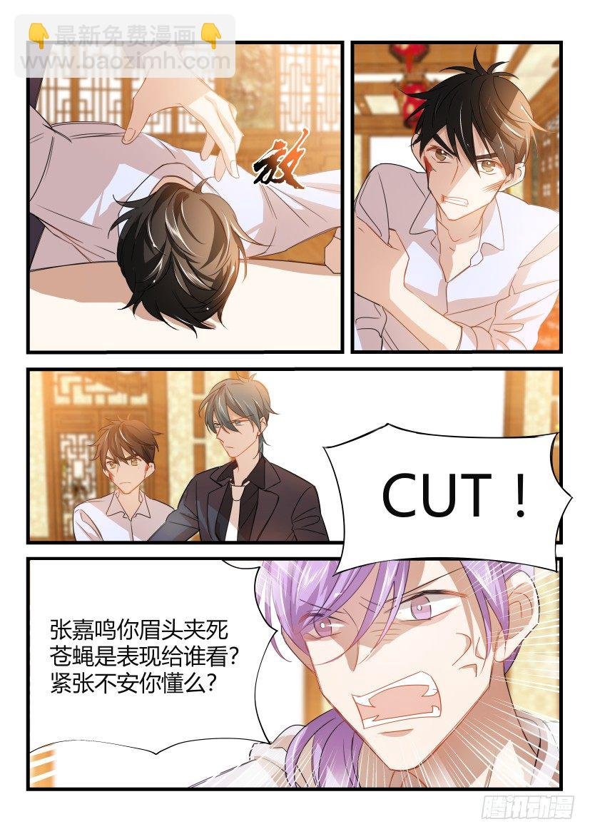 13.拖后腿