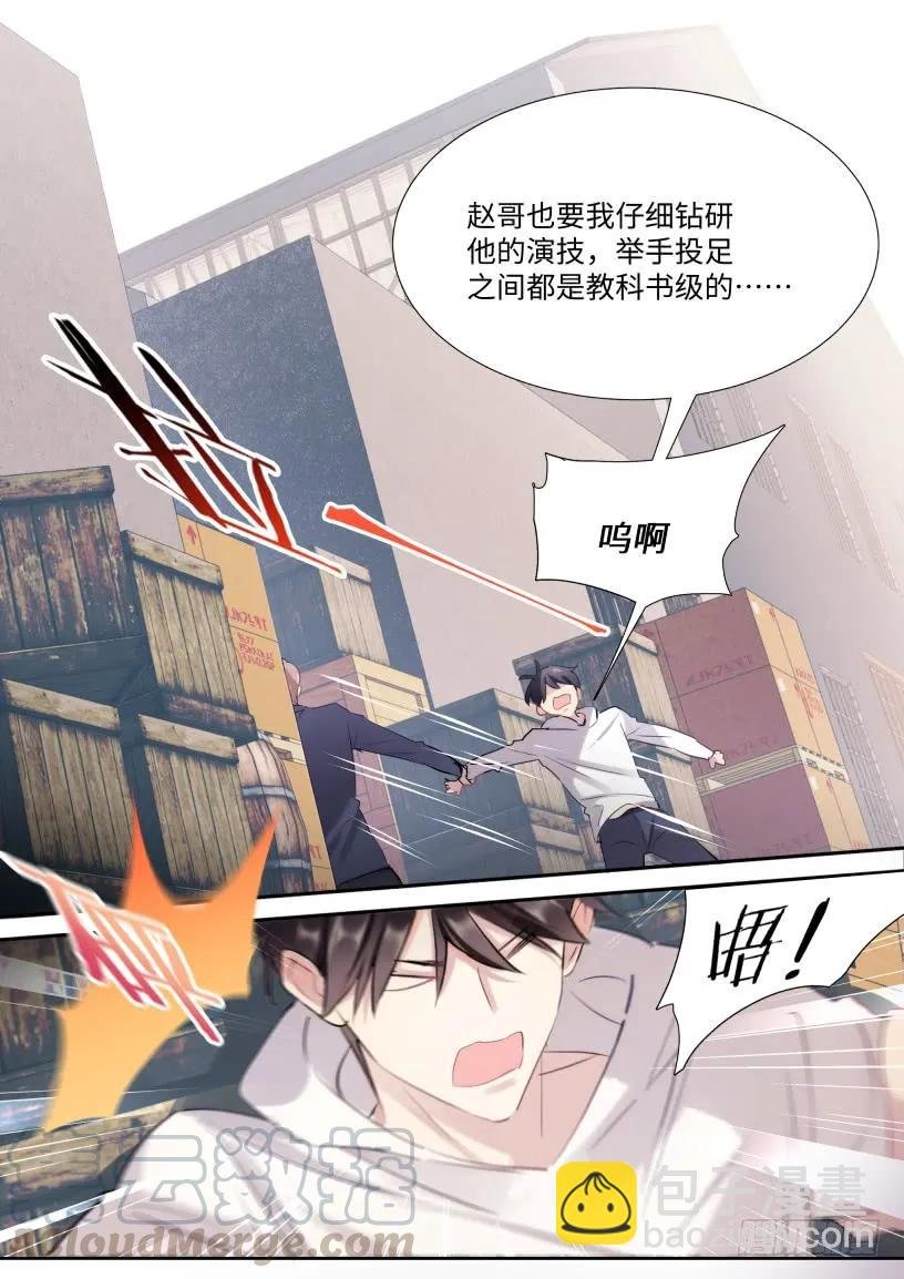 130.宣影帝竟然是这样的人