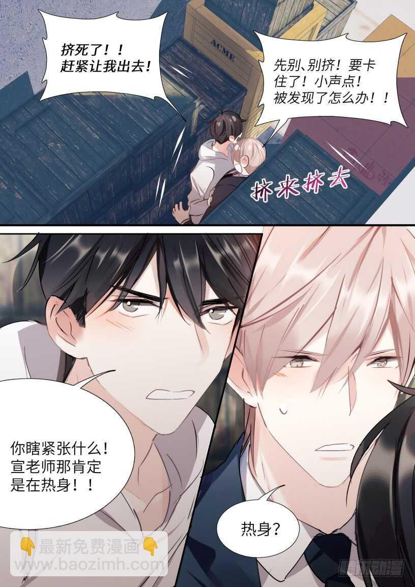 131.我要保护他