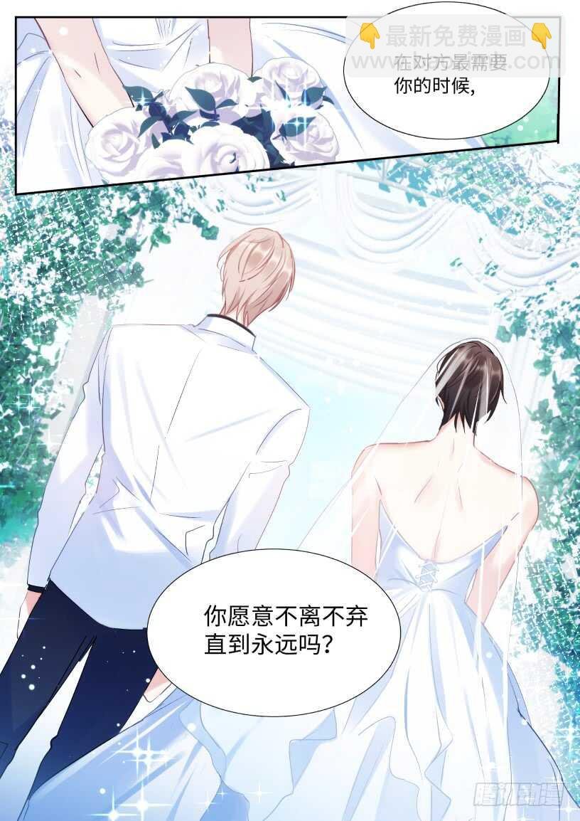 133.你不会看上我吧？