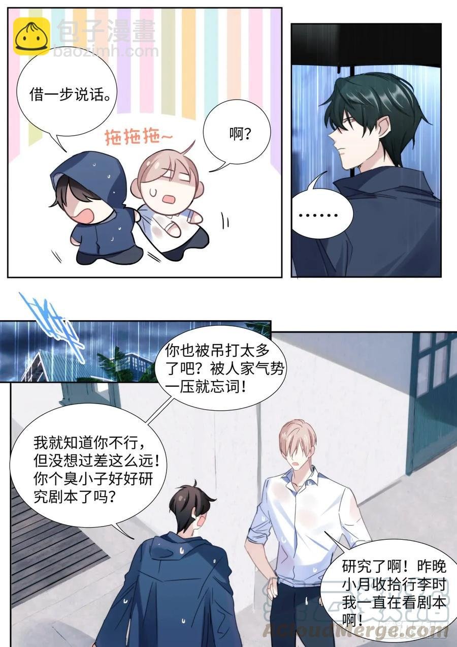 135.气墙压制