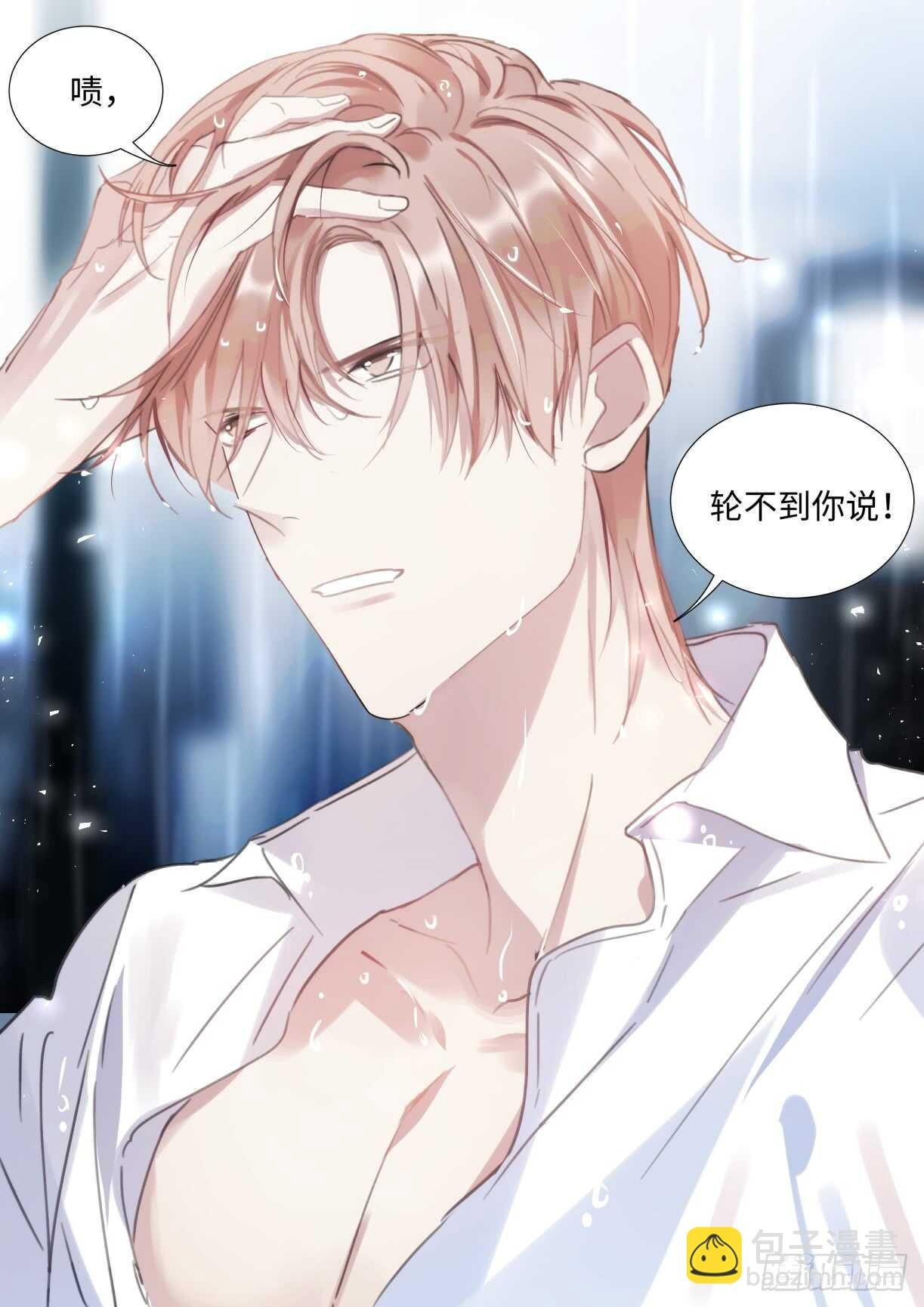 136.你说谁肾虚呢？