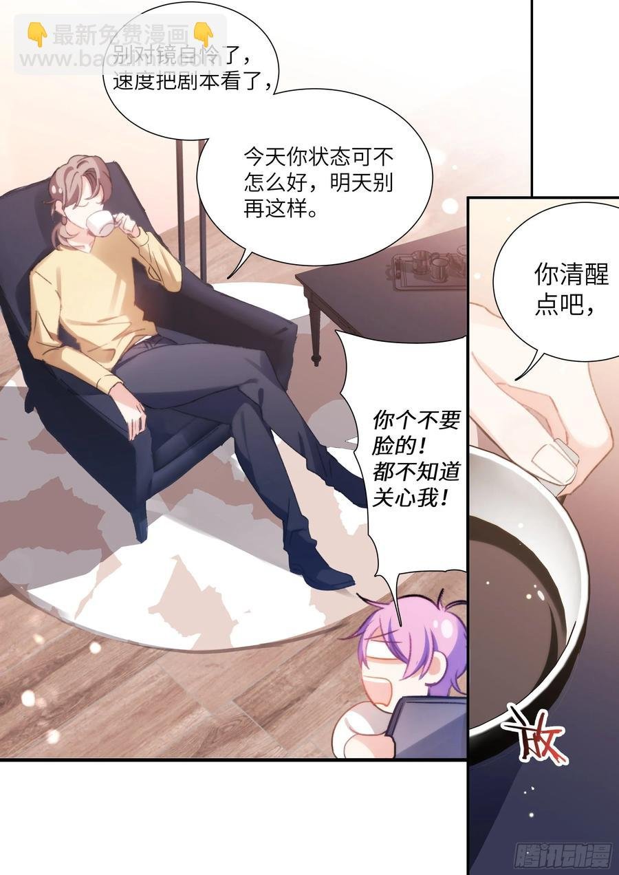 157.被猪拱了