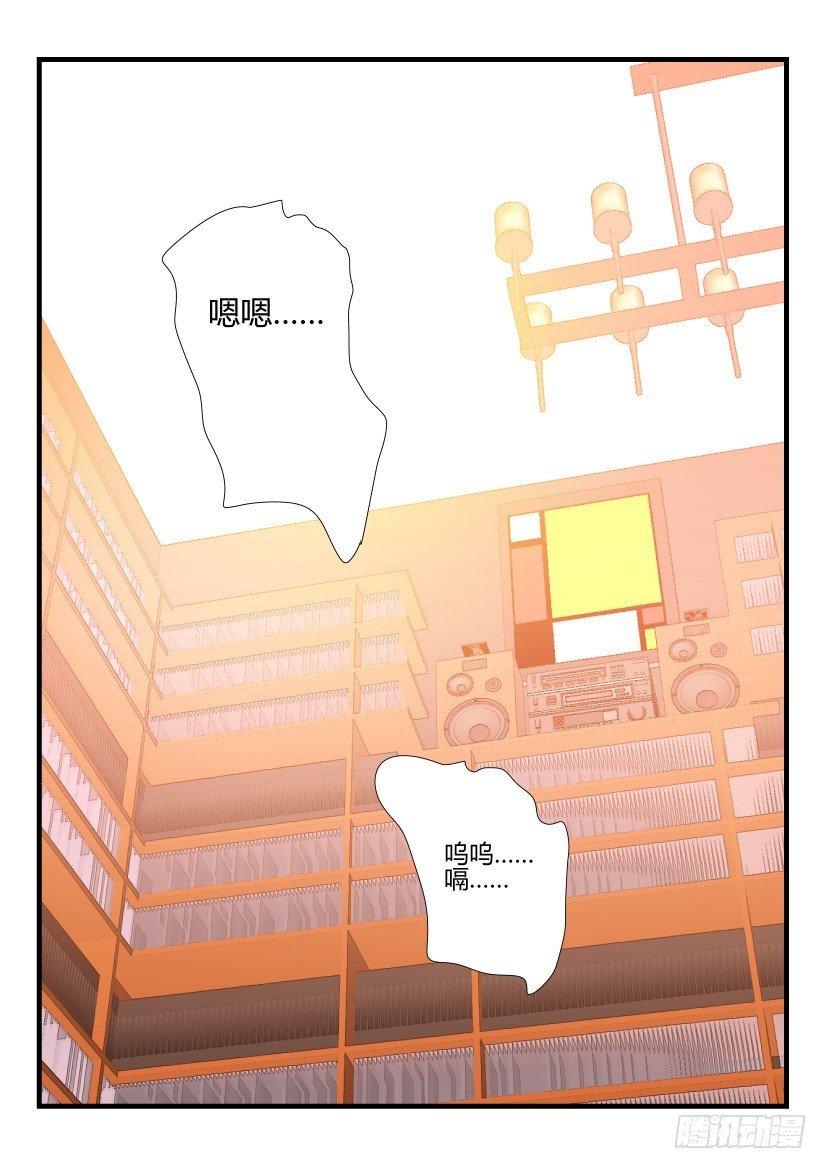 16.哭