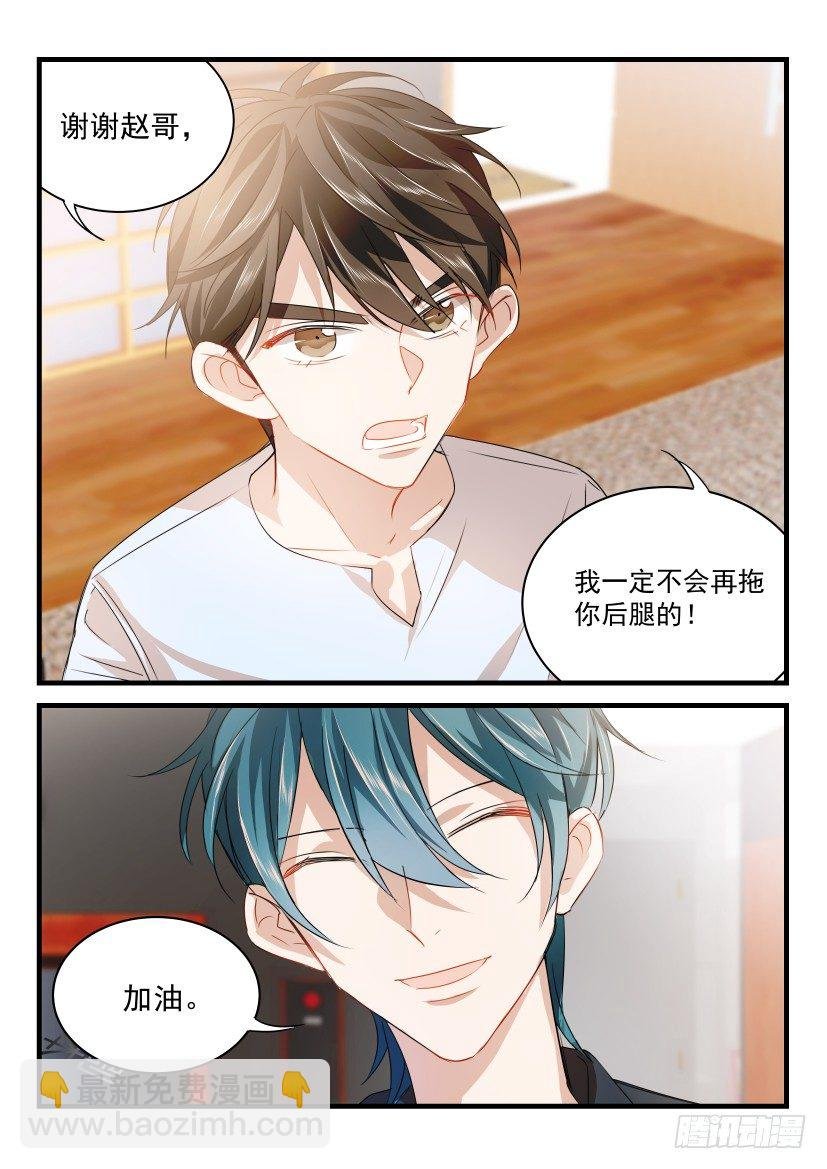 16.哭