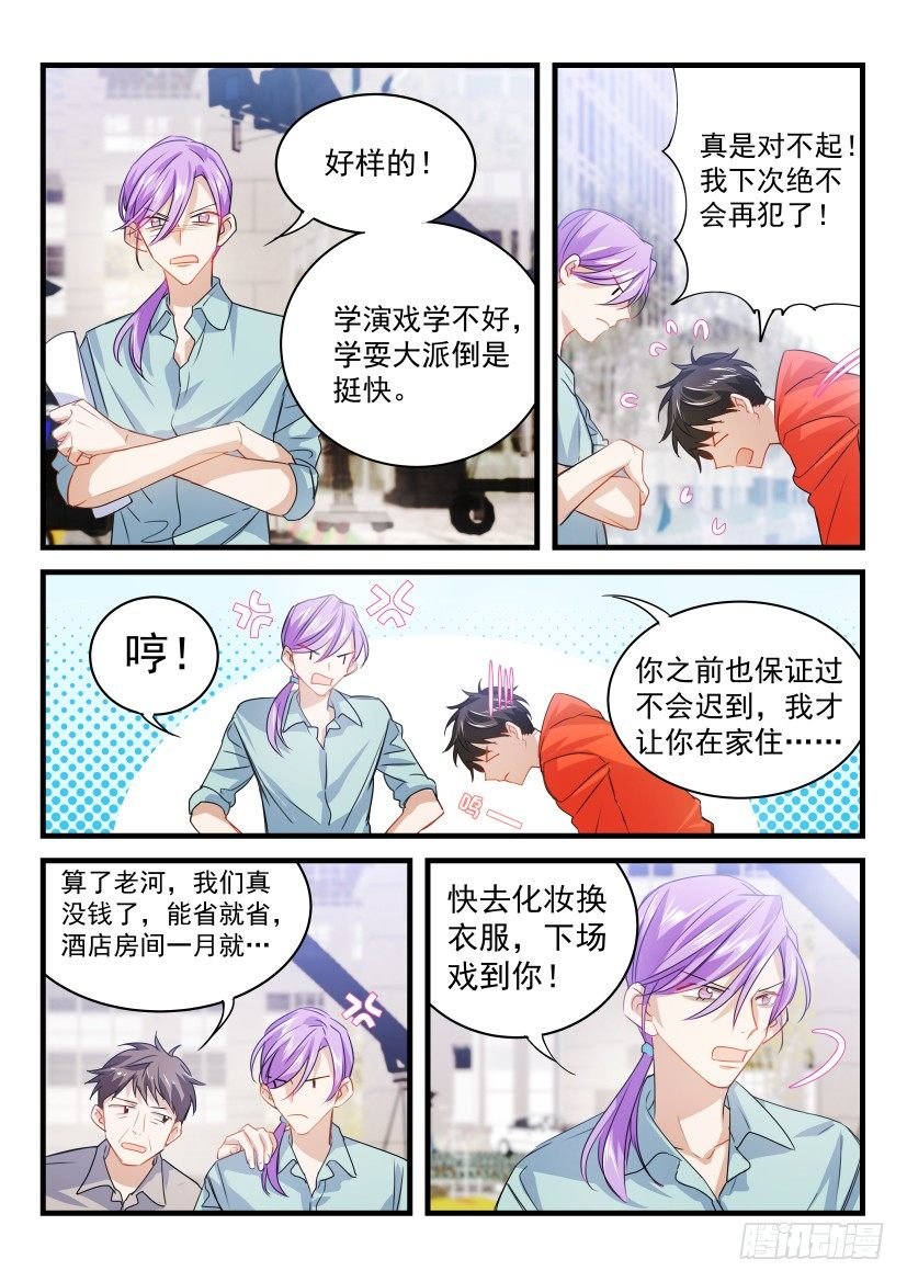 17.替身去哪儿？