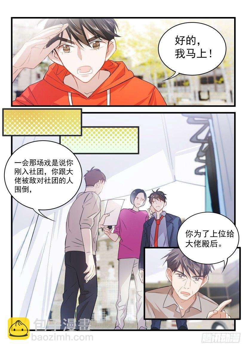 17.替身去哪儿？